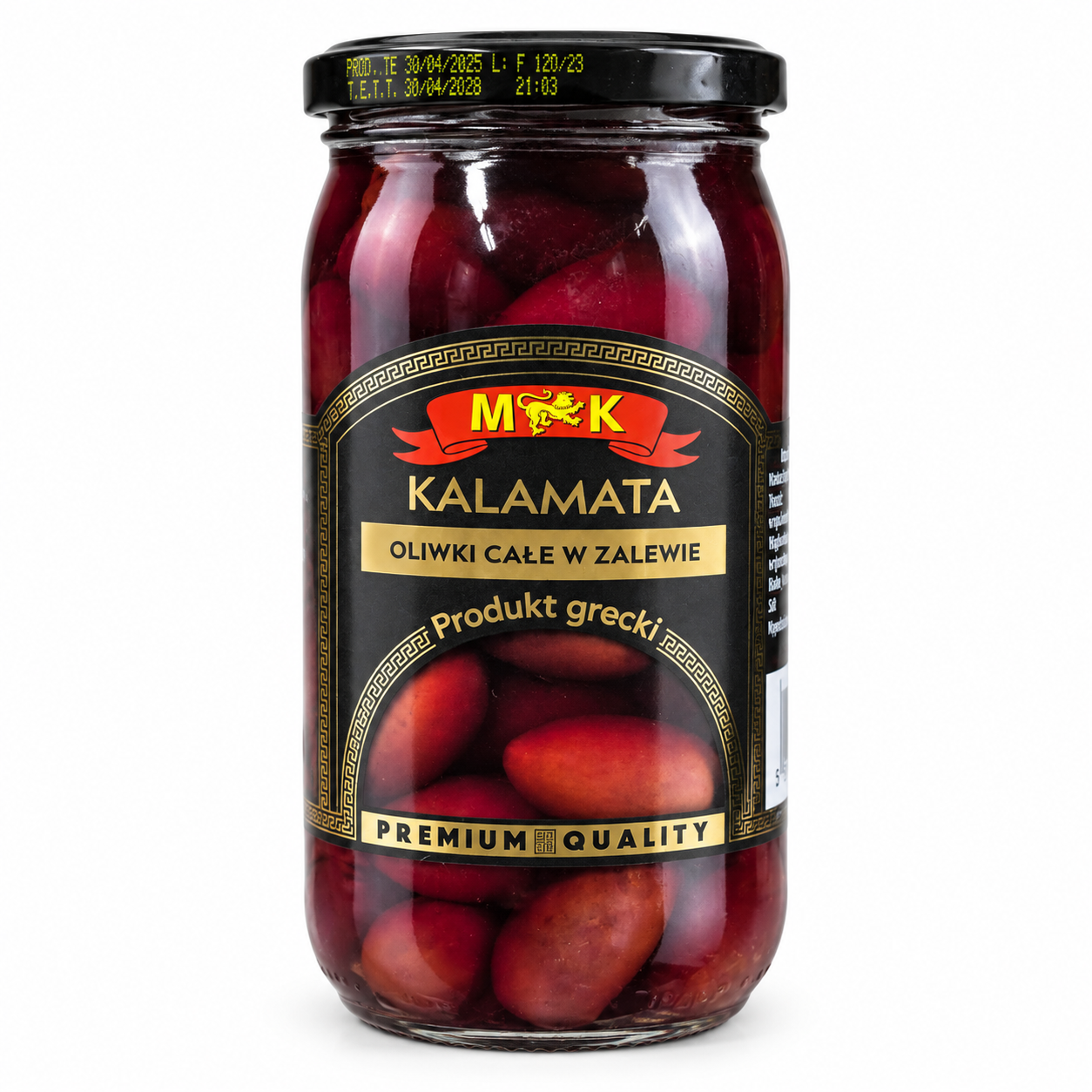 Маслини Kalamata MK, 350 г