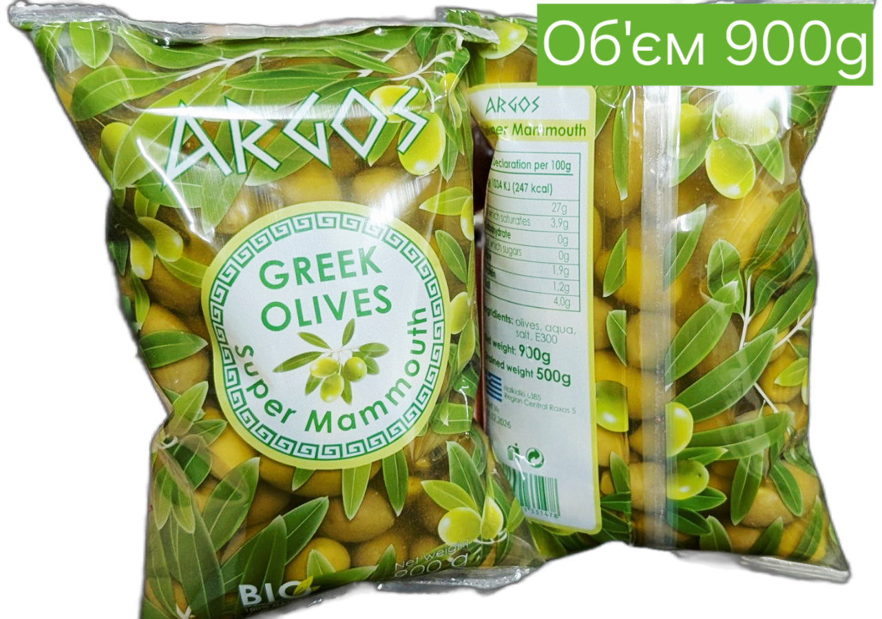 Оливки грецькі 900g 