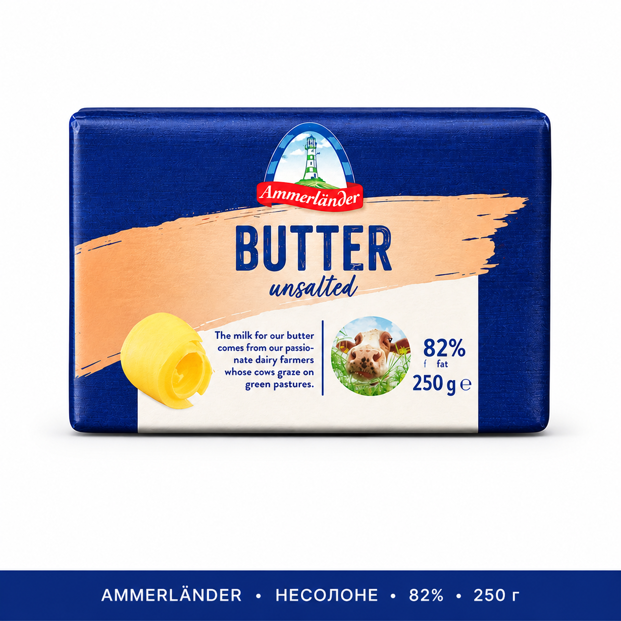 Вершкове масло Ammerländer несолоне 82% 250 г