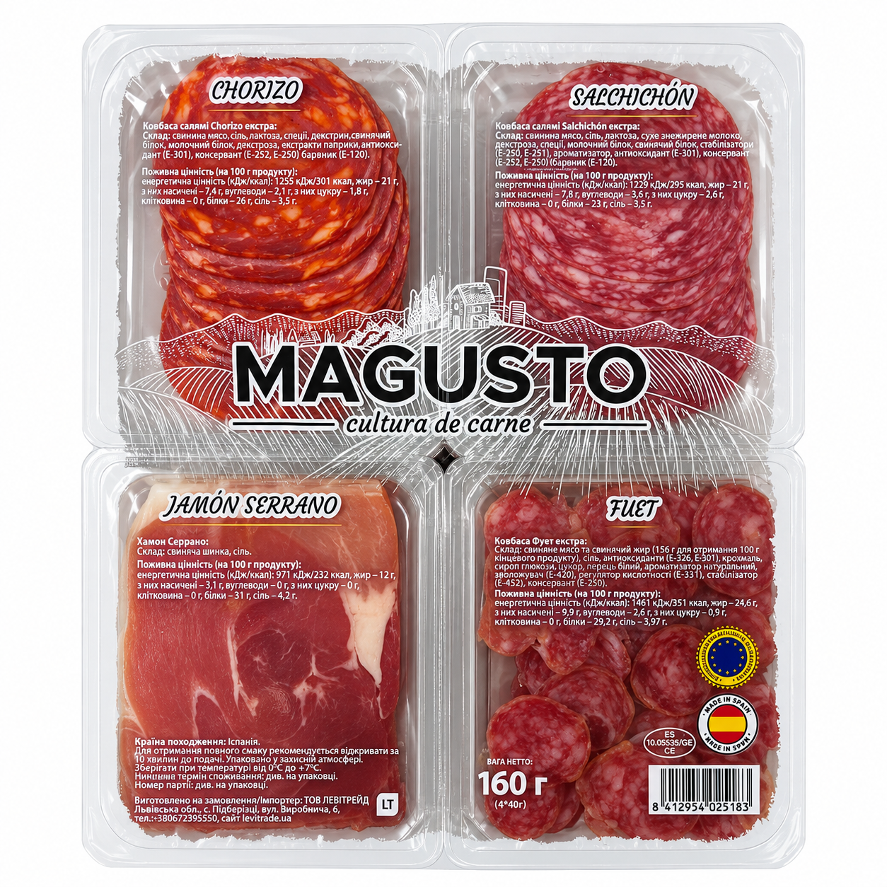 MAGUSTO Іспанське м’ясне асорті, 160 г