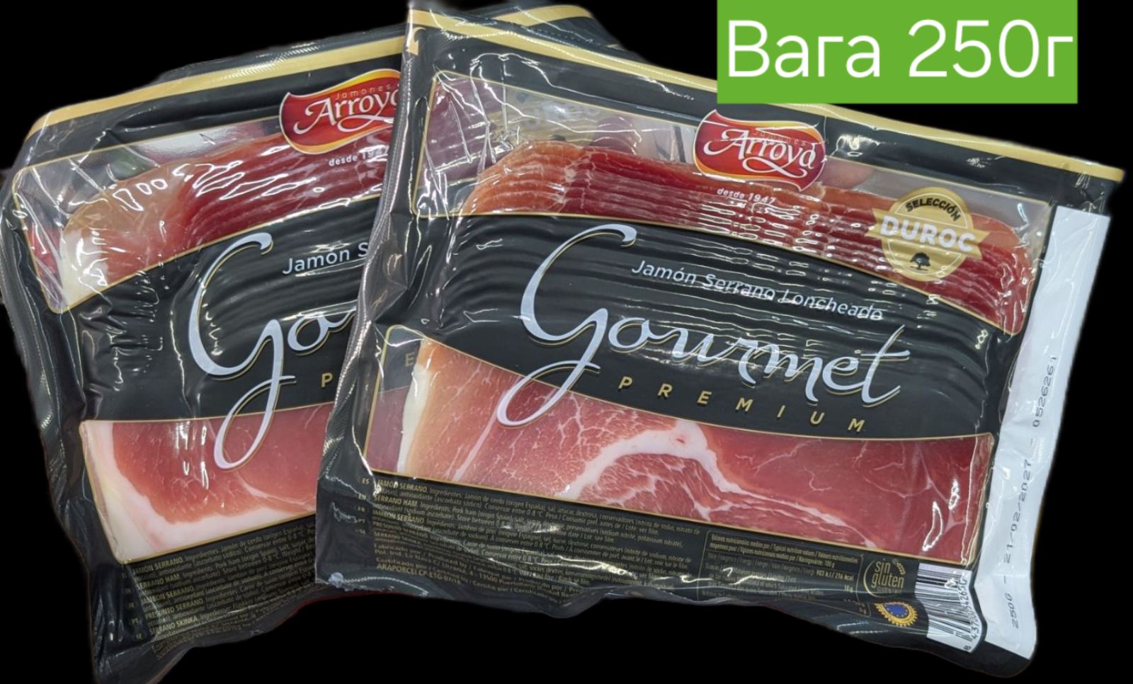 Хамон Arroyo Gourmet Jamón Serrano Duroc, 250 г