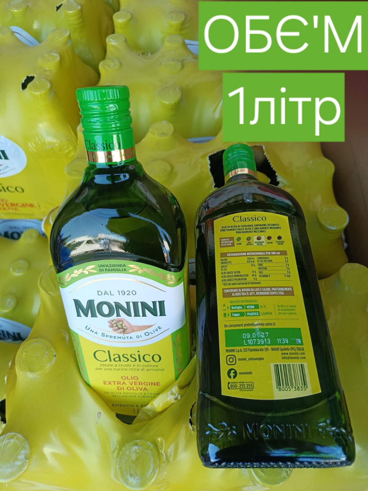 Monini Classico 1L
