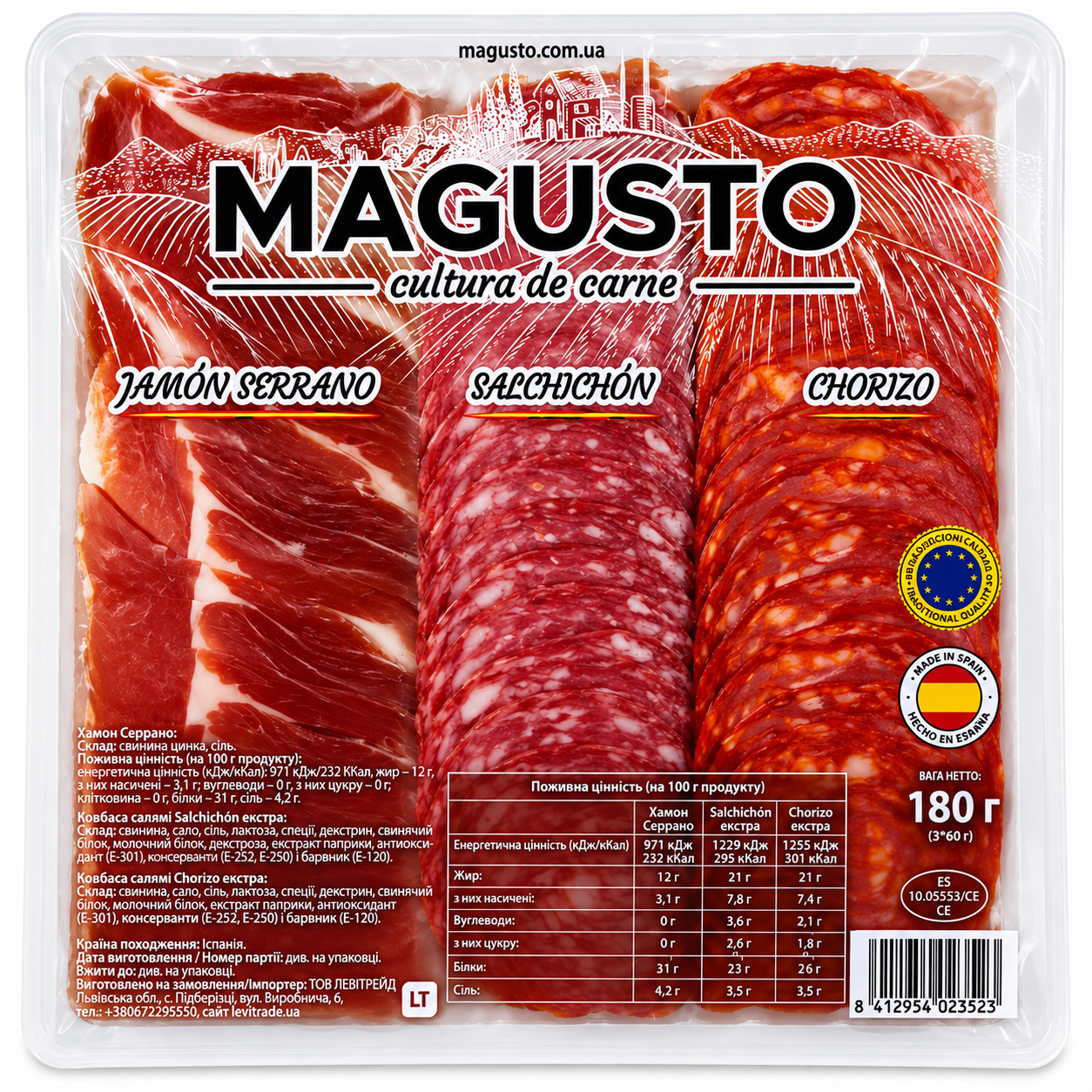 MAGUSTO Іспанське м’ясне асорті, 180 г