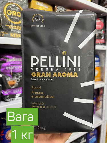 Кава зернова Pellini GRAN AROMA