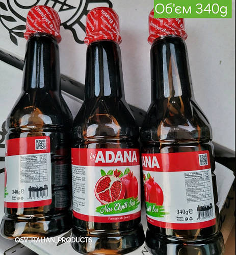 Гранатовий крем соус 340ml.
