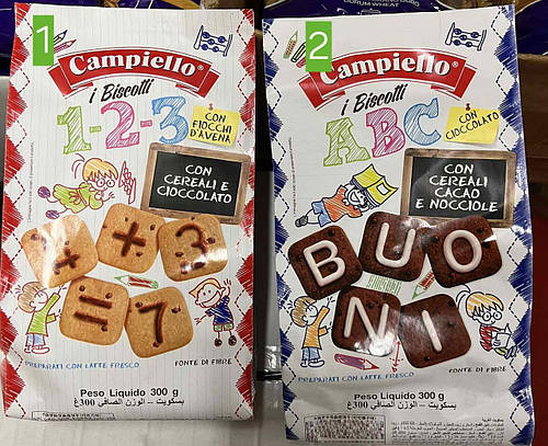 Печиво Campiello 300g 🇮🇹