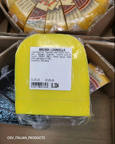 Сир Лімончелло (Landana ) 300g.