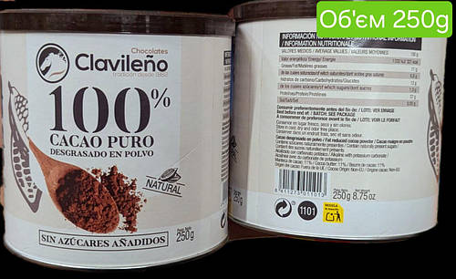 Какао 100% CLAVELINO (ІСПАНІЯ 🇪🇦 )