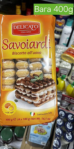 Печиво САВОЯРДІ 400g