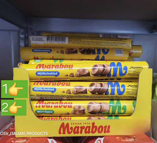 Цукерки MARABOU 74g 🇩🇪