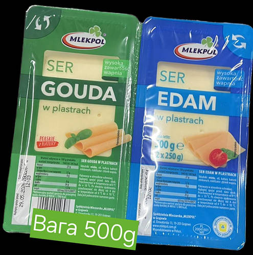 Сир нарізка гауда +едам 500g