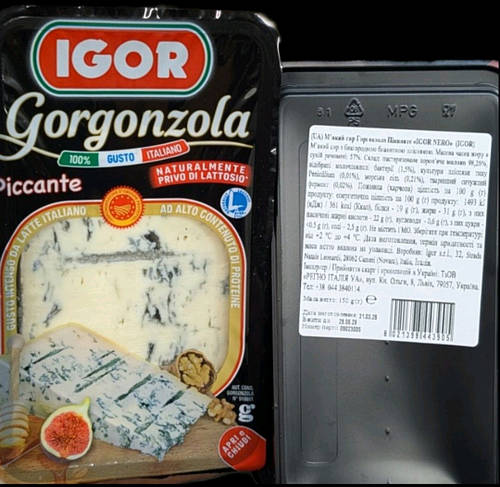 Сир Gorgonzola PICCANTE 150g