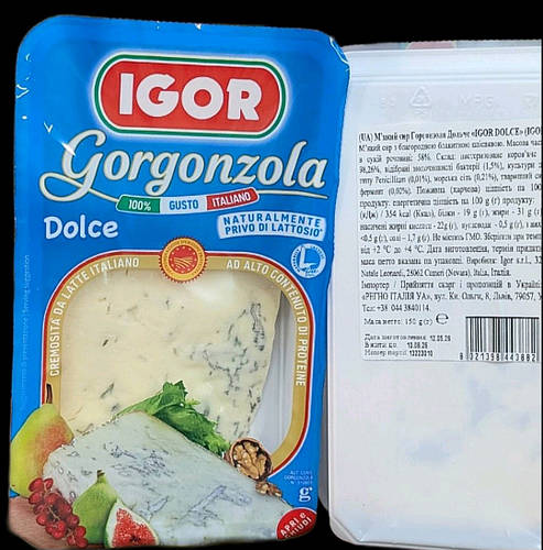 Сир Gorgonzola 150g