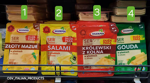 Сир нарізка в асортименті 400g